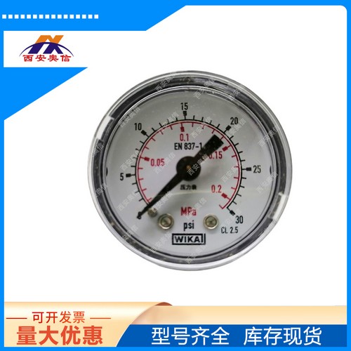 德国wika轴向安装压力表 111.12.040 德国wika波登管小表盘压力表