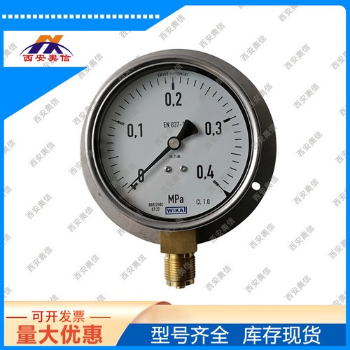 德国wika半钢压力表 212.20.100 德国威卡径向安装压力表0-1.6MPa