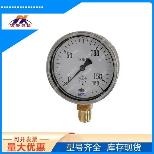 德国WIKA机械压力表 612.20.160 wika膜盒压力表 微压压力表0-40kpa