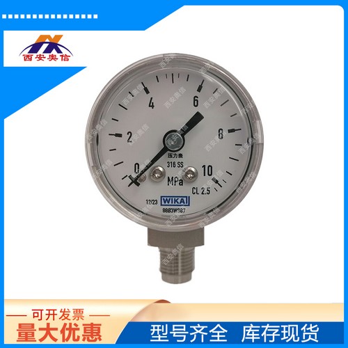 德国威卡压力表 113.13.063 德国WIKA波登管压力表 0-2.5MPa
