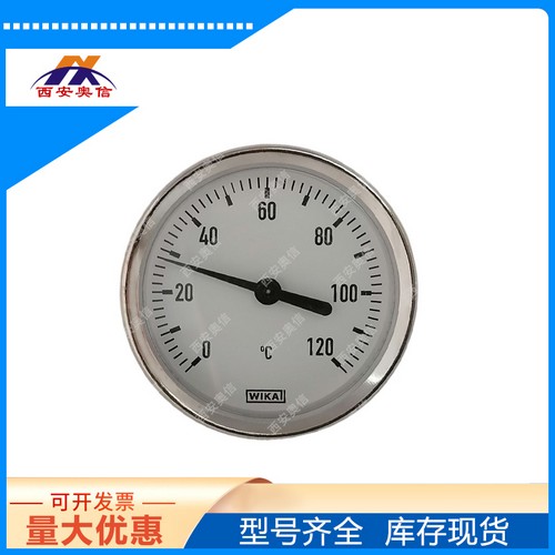 德国WIKA双金属温度计A46.20.100 威卡轴向不锈钢温度计
