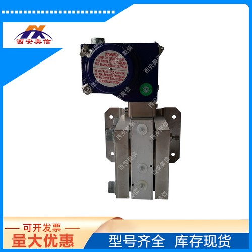 DEMH2A 威卡高静压差压开关 耐压10MPa 意大利Cella开关 