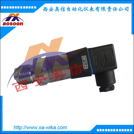 WIKA威卡S-11山东0.25 MPa压力变送器/压力传感器 4~20 mA