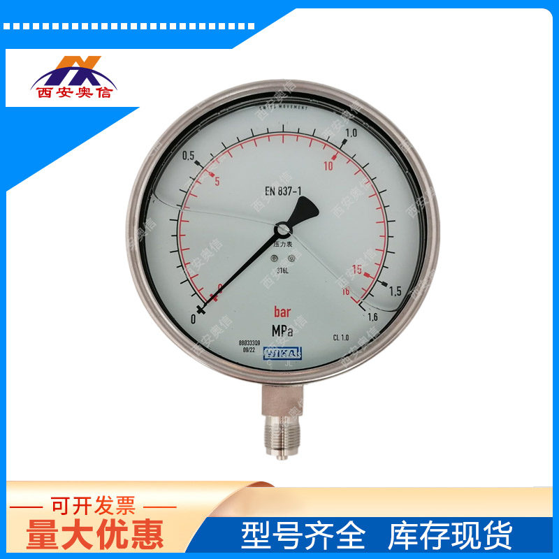 德国wika耐震压力表 233.50.160 德国wika原装充液压力表 