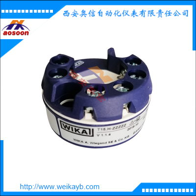 T32.1S顶装德国wika数字式温度变送器德国威卡带HART&amp;#174;协议数字温度变送器